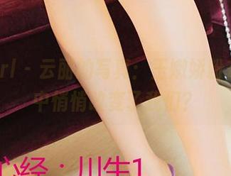 3Agirl – 云丽的写真：玉嫩娇粉在更新中悄悄改变了我们？