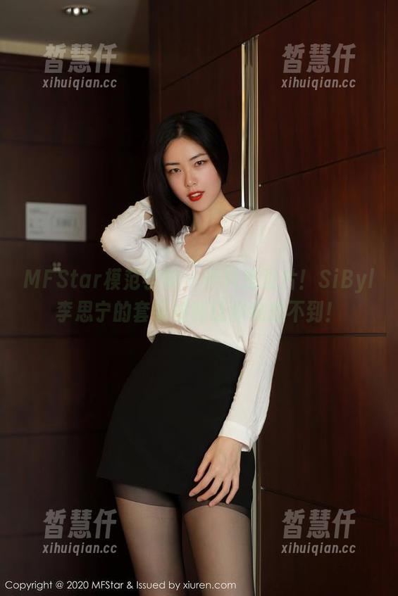 MFStar模范学院 - 不只是图片！SiByl李思宁的套装福利让你意想不到！