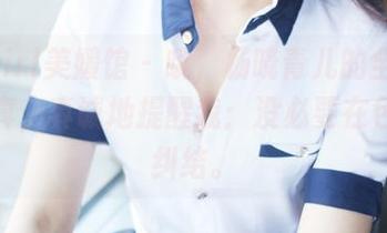 MyGirl美媛馆 – 哦，杨晓青儿的全套纯白写真，真诚地提醒我：没必要在色彩上纠结。