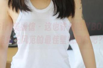 MyGirl美媛馆 – 这也许是熊吖BOBO小姐女王风范的最佳壁纸选择吧？