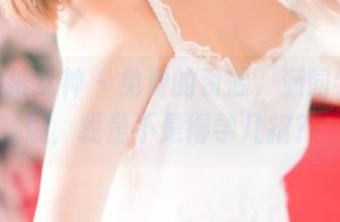 TGOD推女神 – 免费的资源，潇同学的瑜伽，我是不是得学几招？
