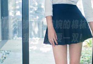 TuiGirl推女郎 – 夏婉婉的棉袜福利，也许连我妈都想要一双！