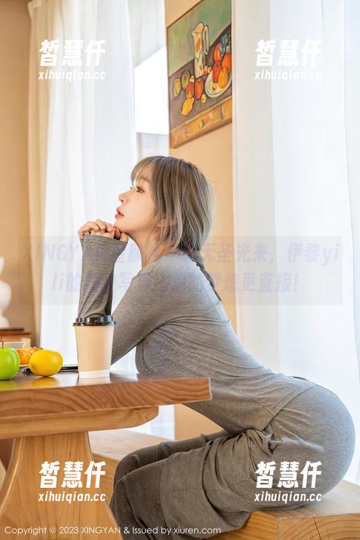 XINGYAN星颜社 - 让无圣光来，伊黎yili的睡衣写真比你的梦想更直接！