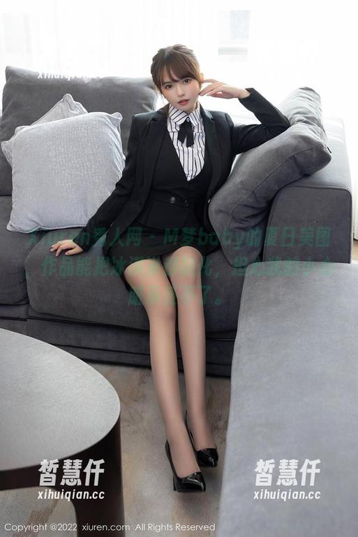 Xiuren秀人网-M梦baby Xiuren秀人网 - M梦baby的夏日美图,作品能把冰淇淋都融化,担心我的小心脏承受不了。