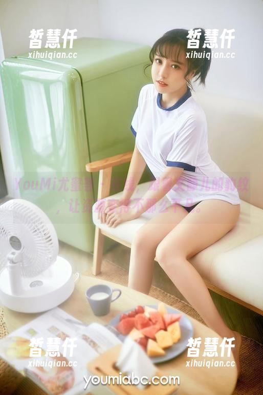 YouMi尤蜜荟 - 在线，跟着文静儿的豹纹，让资源变得不那么平凡。