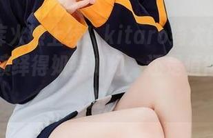 最新图库火热上线！kitaro绮太郎把粉色神奇地演绎得如梦如幻，还是值得多瞧瞧的。