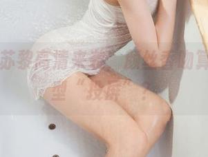 丽柜 – 苏黎高清来袭，颜丝香吻算不算新型“投屏”？