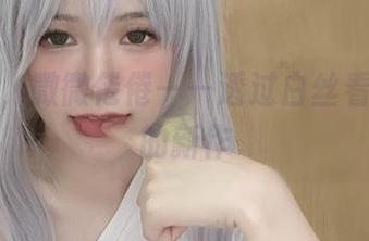 无圣光，微微倦倦——透过白丝看倦倦喵的新作