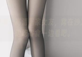 兔玩映画：高清居家女友，窝在沙发上，一边吃零食一边看吧。