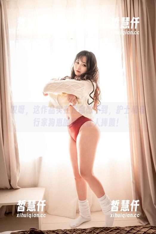 奇行家狗崽 哎呀,这作品实在是意想不到,护士和奇行家狗崽的组合让人捧腹!