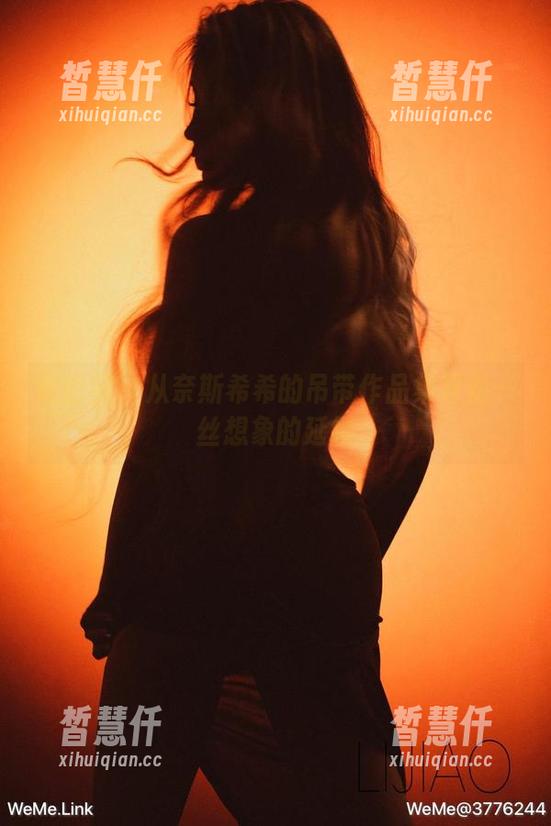 奈斯希希 微密圈 - 从奈斯希希的吊带作品集寻找一丝想象的延续
