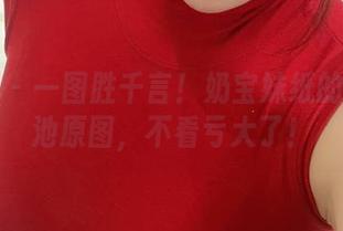 微密圈 – 一图胜千言！奶宝妹纸的深夜泳池原图，不看亏大了！