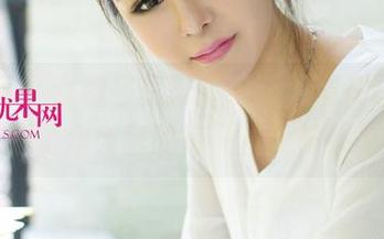 尤果网 – 女神写真再升级，尹凌儿让我想起了我羡慕的每一位女神头衔