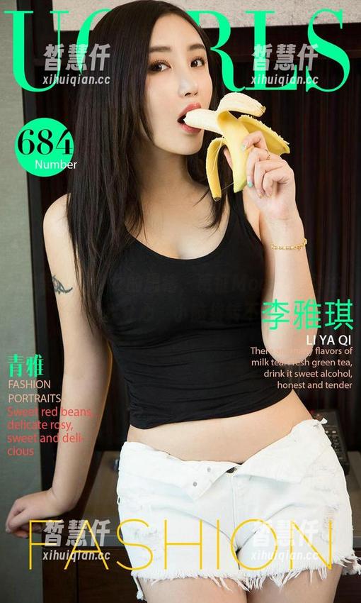 尤果网-葛征Model 尤果网 - 少女的思绪,葛征Model图包往往让我分心,小脑袋转不停。