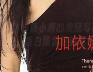 尤果网爱尤物 – 唐小糖的美腿写真——无圣光，直白而疯狂的展示