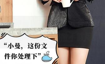 尤蜜荟 – 神仙也有新桥段，合法萝莉的天使美图更新，眼睛不够用！