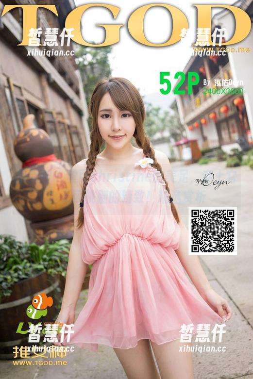 推女神 - 黄可christine的美足，穿上它，无可挑剔的精致！精选赏析