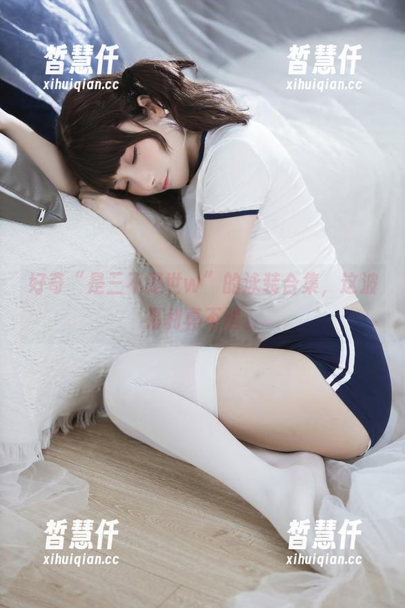 是三不是世w 好奇“是三不是世w”的泳装合集,这波福利真不错。