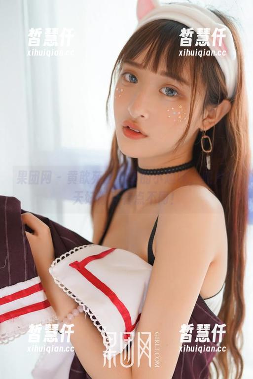 果团网 - 黄歆苑日常里的小趣味，照片今天好像又有点不同！