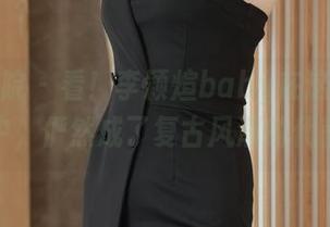 模范学院 – 看！李颖煊baby在这组眼镜套图中，俨然成了复古风潮的代言人。