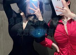 微密圈 – 免费获取婚纱资源，洁己u带你走进美好时刻！