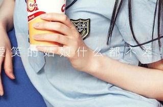 爱尤物 – 乔雅冰的写真揭开了可爱的真面目，像那一杯加了太多奶泡的咖啡！