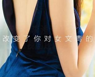 爱尤物 – 溜去看李浅浅的写真，这剧情比电视剧还精彩！