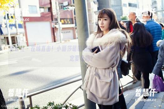 爱蜜社 - 在线直击！小丽莎萌萌哒的女仆系列，原图曝光，你确定要看吗？