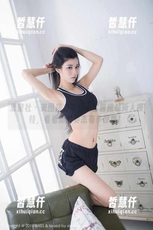 爱蜜社 - 美图接力赛：小宝酱挑战新人模特，看看她的姿态有多惊艳！