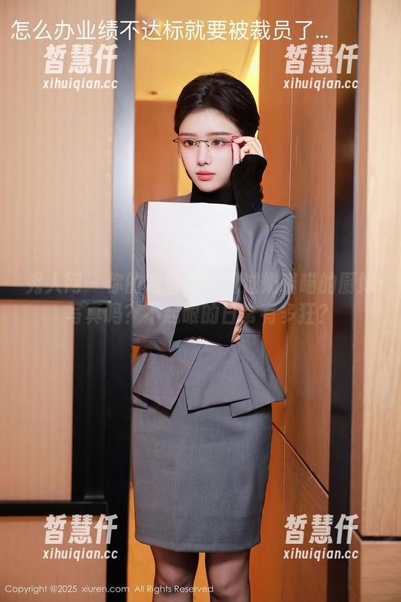 秀人网-奶喵喵 秀人网 - 你的鸡蛋炒饭见过奶喵喵的厨娘写真吗?不起眼的日常有多狂?