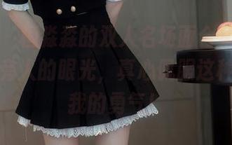 秀人网 – 桓淼淼的双人名场面合集，完全不在乎旁人的眼光，真心佩服这种放飞自我的勇气！