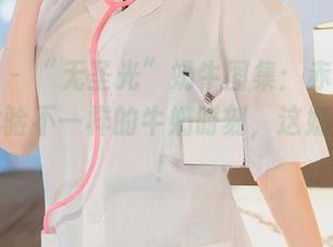 秀人网 – “无圣光”奶牛图集：赤间菀枫带你体验不一样的牛奶时刻，这奶不简单！