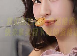 秀人网 – 我们的白裙女神赵惟依coco来了，快来拿美图下载的资格证！
