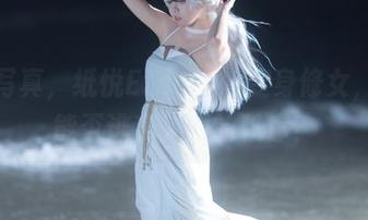 最新写真，纸悦Etsu_ko变身修女，唉，能否逃离人间的秩序？